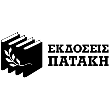 ΠΑΤΑΚΗΣ