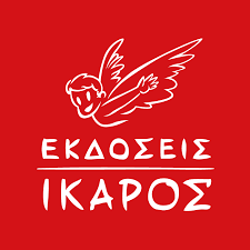 ΙΚΑΡΟΣ